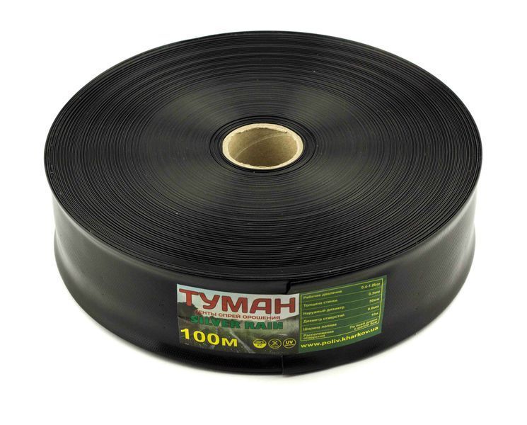 Шланг туман 50 (100 метрів) Silver Rain 900972555 фото